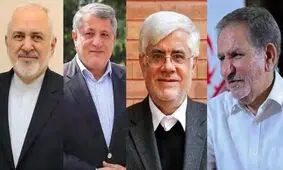 وضعیت اصلاح‌طلبان برای ریاست جمهوری ۱۴۰۰/ از ظریفی که شاید بیاید، شاید نیاید تا فصل استقلال عارف