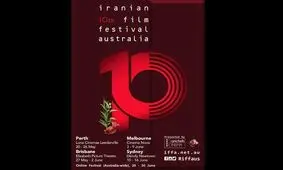 معرفی آثار شرکت کننده در جشنواره فیلم‌های ایرانی استرالیا
