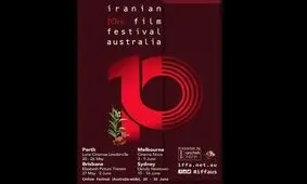 معرفی آثار شرکت کننده در جشنواره فیلم‌های ایرانی استرالیا