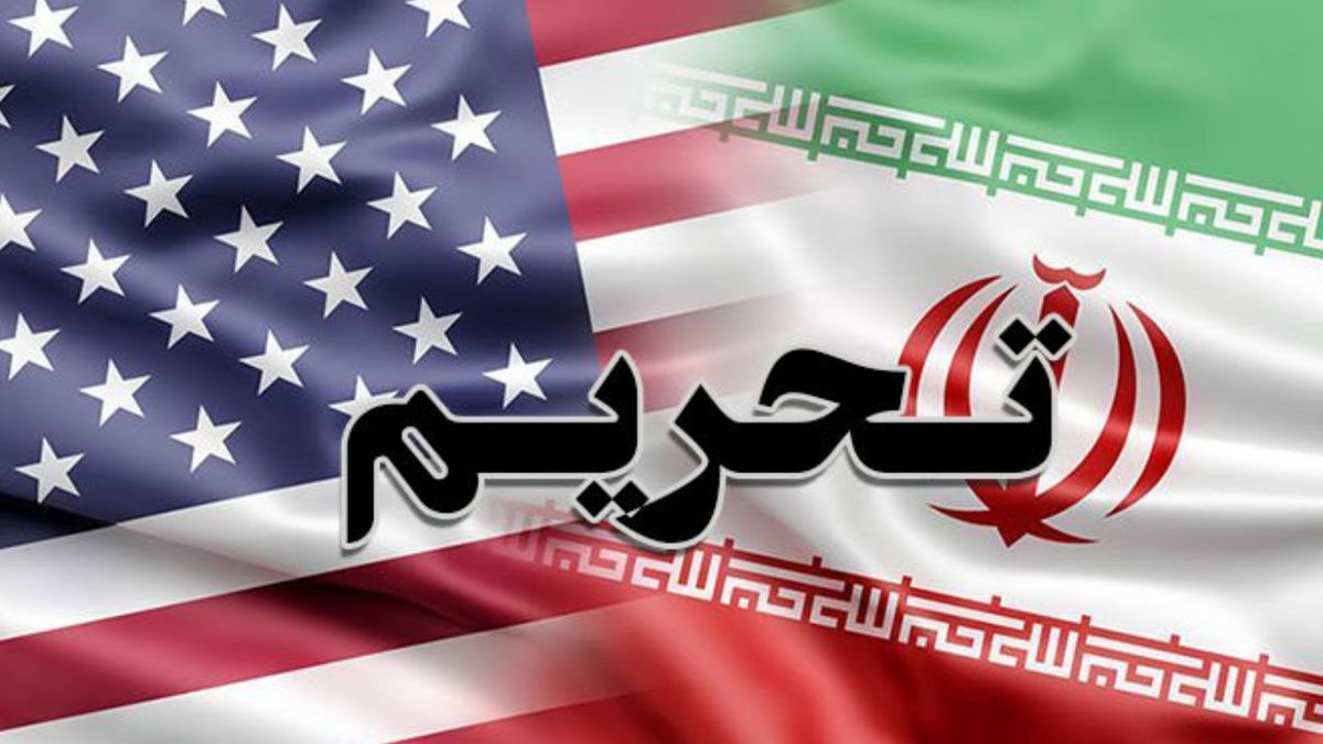آمریکا یک شهروند ایرانی را به نقض قوانین تحریمها متهم کرد