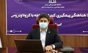 شاخص سرایت‌ پذیری کرونا در همدان به زیر یک درصد رسیده است