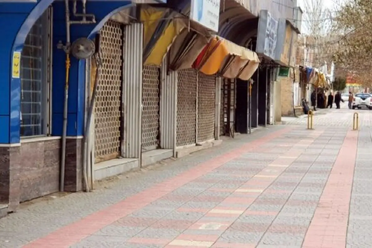 جریمه اصناف متخلف چیست؟