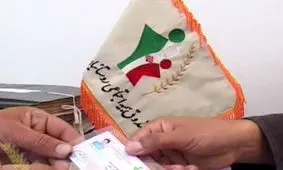 امکان انتقال سوابق بیمه روستاییان به سایر بیمه‌ها فراهم شد