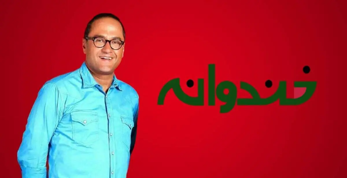 خشاب رامبد جوان خالی شد