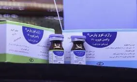 مشخصه انحصاری واکسن ایرانی کووپارس / نتایج فراتر از پیش‌بینی‌ها در فاز اول