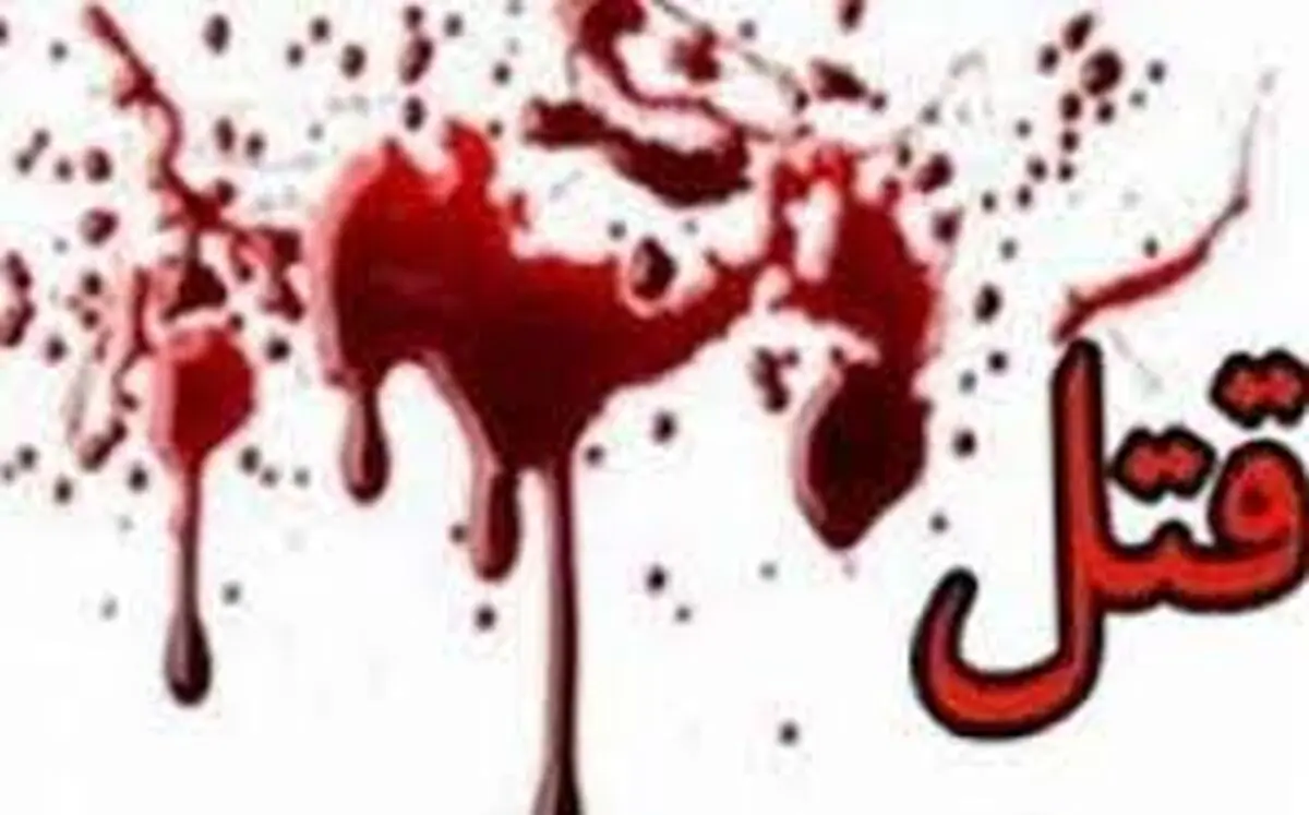 شوخی مادر و پسری با مرگ به پایان رسید