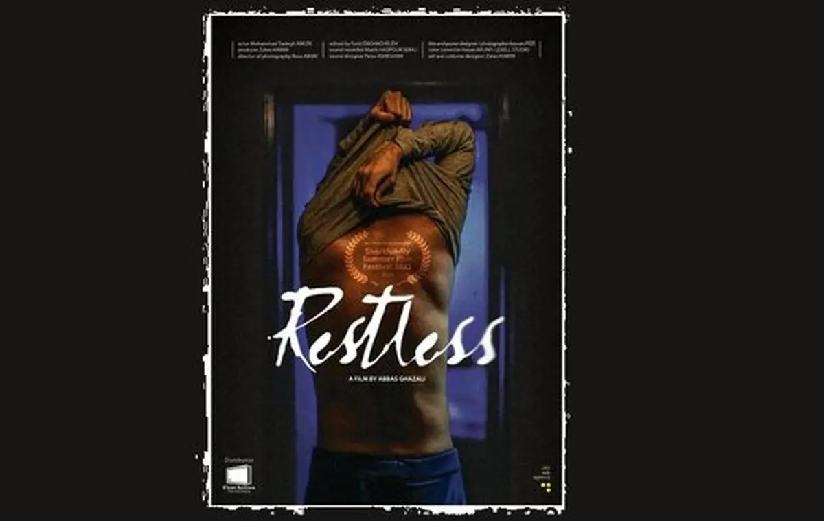 فیلم کوتاه «بی‌قراری» عباس غزالی به هند رسید