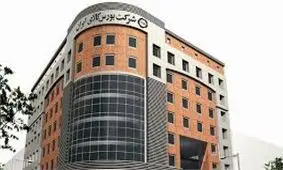 معاملات ثانویه اولین صندوق طلا در بورس کالا آغاز شد