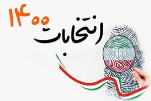 شوک ظریف به اصلاح طلبان/ قالیباف بازهم زیر سایه رئیسی رفت