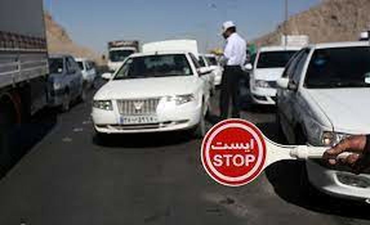 توقف صدور برگ تردد برای زنجانیها