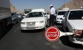 توقف صدور برگ تردد برای زنجانی‌ها
