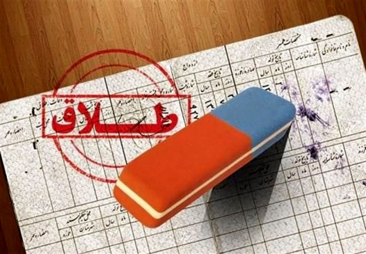 سامانه مشاوره تصمیم، دریچه ای برای رفع اختلاف زوجین و کاهش طلاق