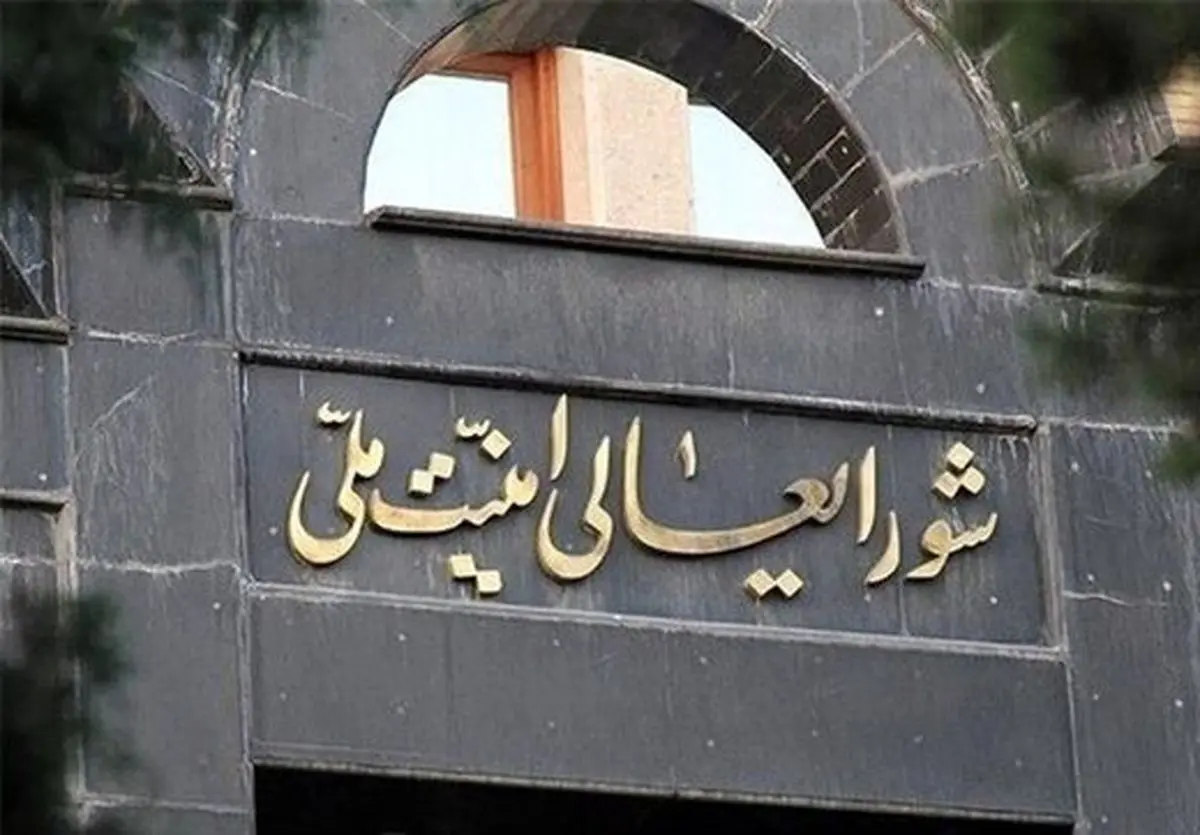 چه کسانی در شورای عالی امنیت ملی اکثریت هستند؟/ پاسخ به یک شائبه علیه دولت