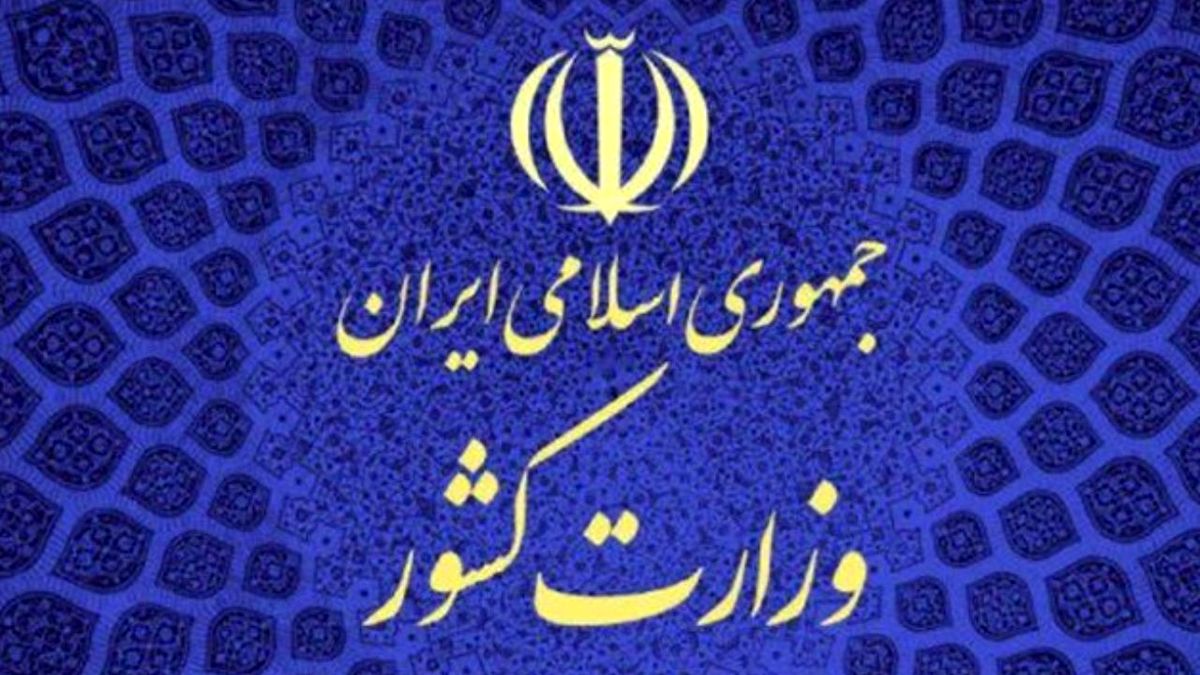 اعلام شرایط و مدارک داوطلبان انتخابات ریاست جمهوری/ خبری از مصوبه شورای نگهبان نیست