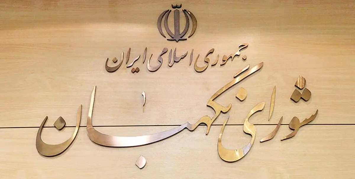 ثبت‌نام داوطلبان ریاست‌‌جمهوری که مدارکشان مطابق با دستورالعمل جدید نباشد فاقد اعتبار است