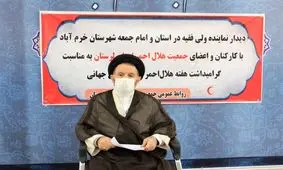 مسئولان لرستان عدل و انصاف را در جذب نیرو رعایت کنند