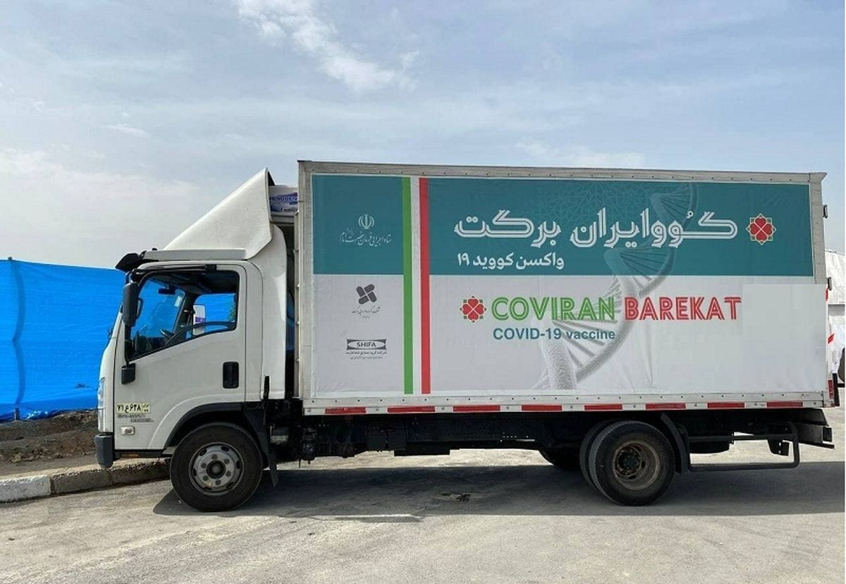 اولین محموله "واکسن ایرانی کرونا" رسید