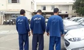 اخاذی از ۱۶ دختر و پسر نوجوان