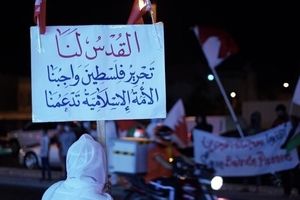 تظاهرکنندگان عراقی مقر حزب "الدعوه" را آتش زدند