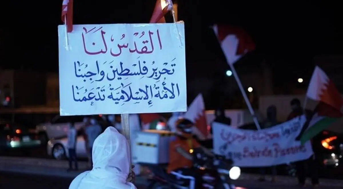 تظاهرکنندگان عراقی مقر حزب "الدعوه" را آتش زدند