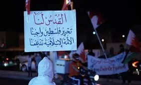 تظاهرکنندگان عراقی مقر حزب "الدعوه" را آتش زدند