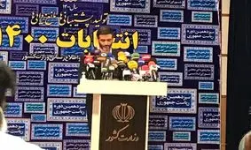 مردم از خودروی ملی به عنوان خفت ملی یاد می‌کنند ولی ما آن را تبدیل به عزت ملی می‌کنیم/ ویدئو