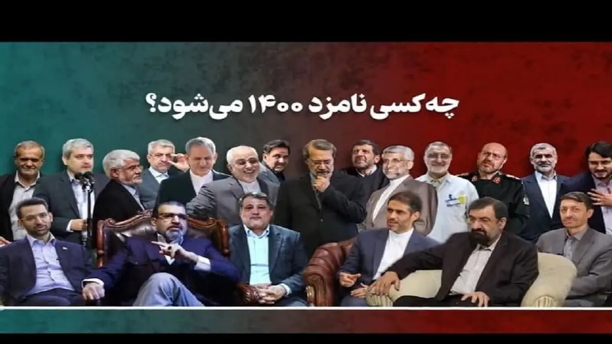 رئیسی صدرنشین شد/ افت شدید دیتای ظریف در توییتر/ اینفوگرافی