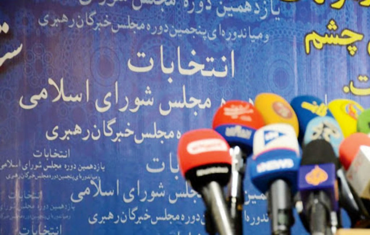 هشدار به داوطلبان انتخابات شورا؛ مواظب لایکهایتان باشید!