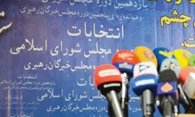 هشدار به داوطلبان انتخابات شورا‌؛ مواظب لایک‌هایتان باشید!