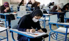 چگونگی برگزاری امتحانات پایه نهم و دوازدهم درسیستان وبلوچستان اعلام شد