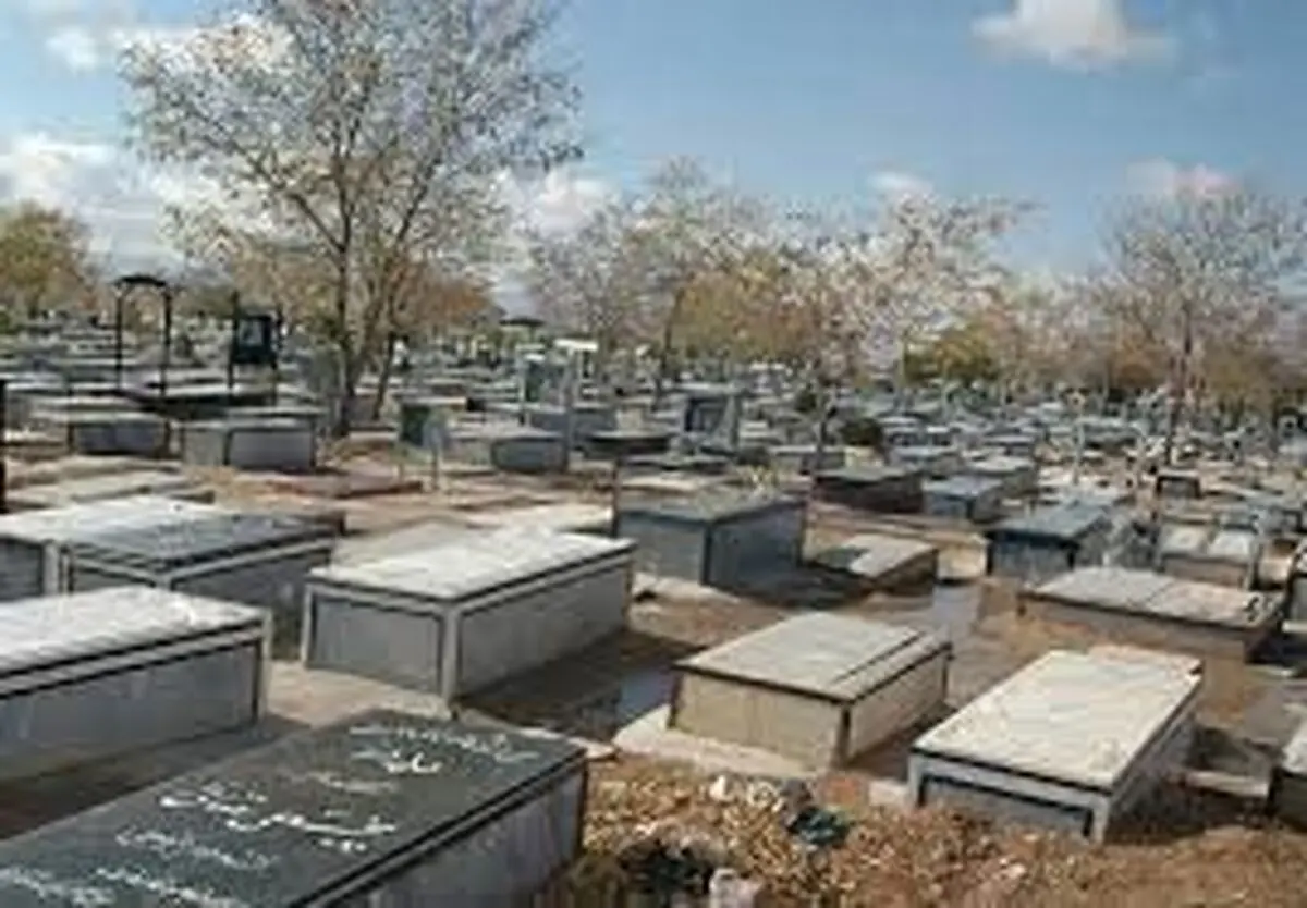 تداوم تعطیلی آرامستان‌ های مشهد