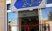 افتتاح ۲۰ خانه ورزش روستایی آذربایجان شرقی به مناسبت عیدسعید فطر