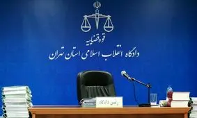 دادگاه محکومان حوادث آبان ماه ۹۸ برگزار نشد