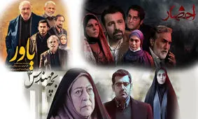 انتقادهایی از روح «احضار»، زنان «یاور» و بیماری «بچه مهندس»