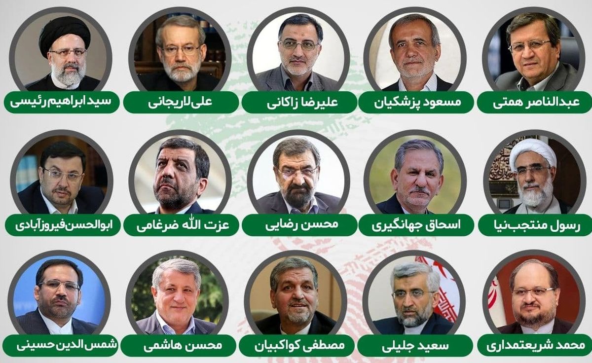 592 نفر برای رقابت بر سر کرسی ریاست جمهوری نام نوشتند/ ورود بازیگران اصلی در روز آخر / رئیسی، لاریجانی، هاشمی، جهانگیری، جلیلی و پزشکیان ثبت نام کردند/ محسن رضایی رکورد شکست