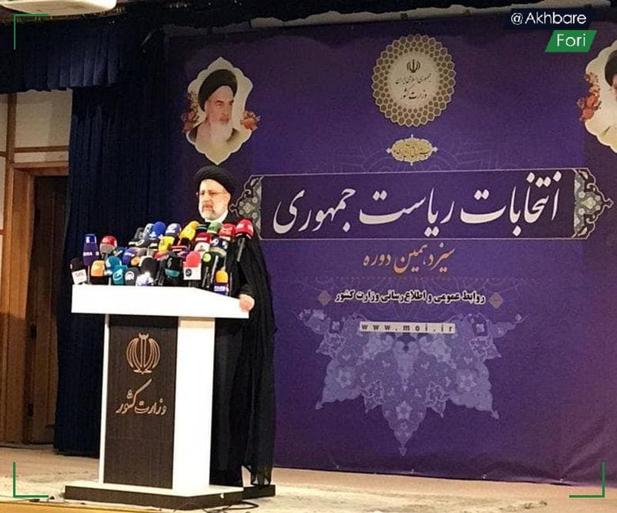 رئیسی راه خود را از اصولگرایان جدا کرد / مستقل آمده‌ام! / هیچ‌کس به خاطر من انصراف ندهد/ ویدئو