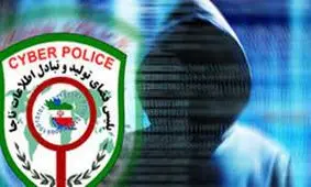 پلیس فتای لرستان به ماجرای توهین خانوادگی پایان داد