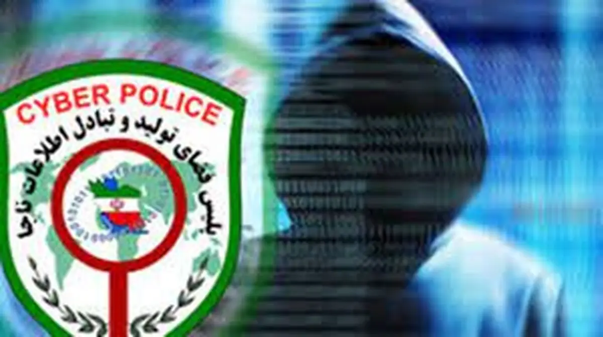 پلیس فتای لرستان به ماجرای توهین خانوادگی پایان داد