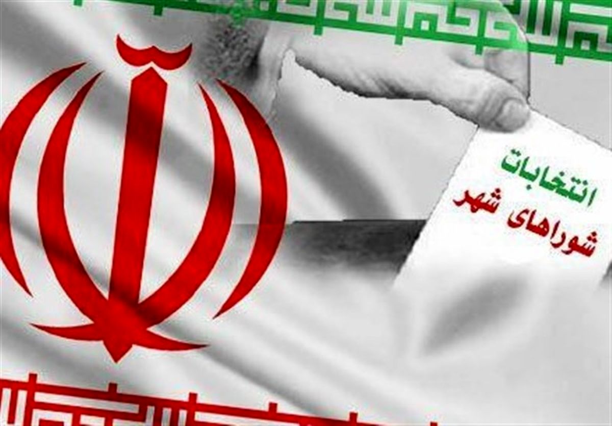 ۸۶.۲ درصد داوطلبان انتخابات شوراها در استان مرکزی تایید صلاحیت شدند