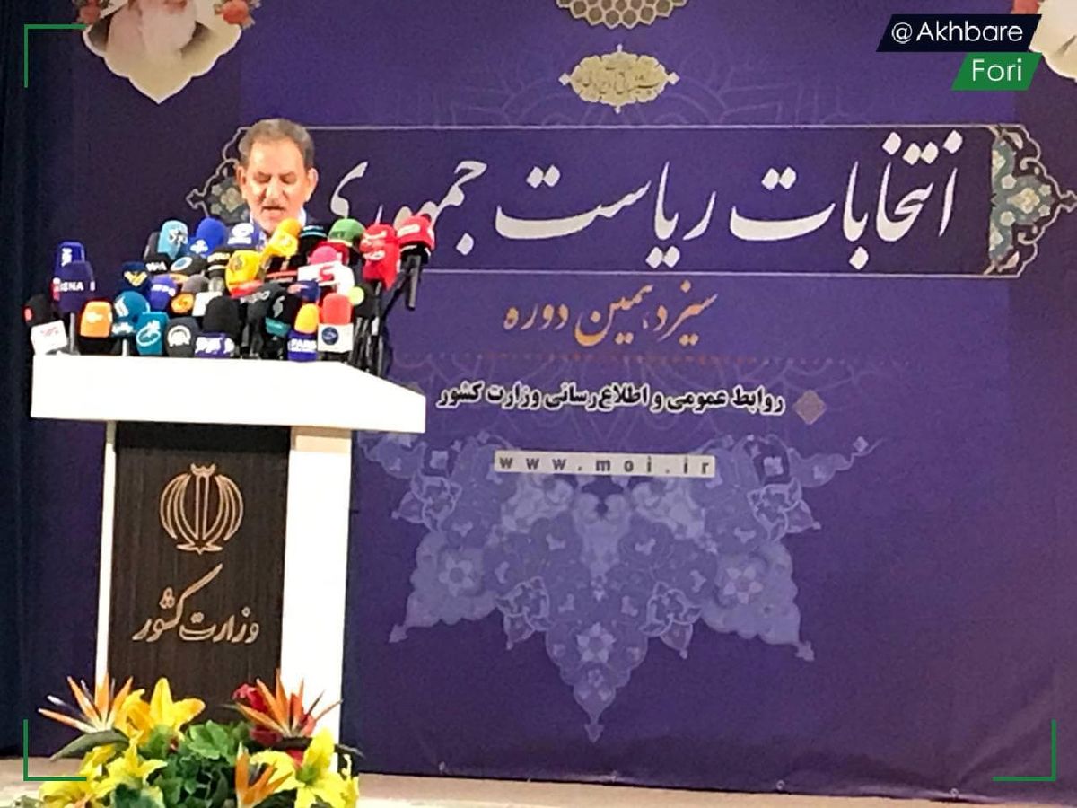 اسحاق جهانگیری: با توجه به نیامدن دکتر ظریف و عدم امکان نامنویسی بسیاری از عزیزان، وارد میدان شدم/ ویدئو