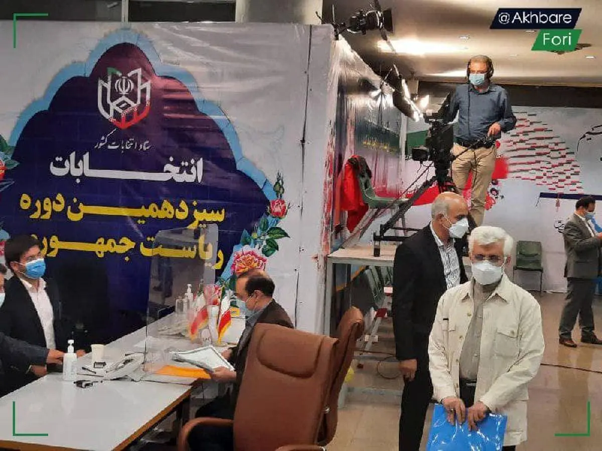 سعید جلیلی در انتخابات ثبت نام کرد