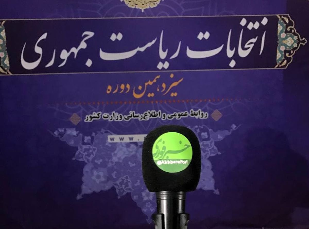 چهره های داوطلب چند ساله و متولد کدام شهرها هستند؟/ تهران اول، مشهد و نجف دوم/ متولدان دهه 30 به خط شدند/ داستان رقابت روسای سه قوه