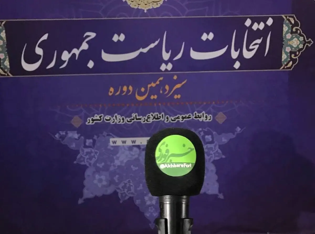 چهره های داوطلب چند ساله و متولد کدام شهرها هستند؟/ تهران اول، مشهد و نجف دوم/ متولدان دهه 30 به خط شدند/ داستان رقابت روسای سه قوه