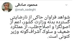 نارضایتی بدنه وزارت کشور از رحمانی فضلی