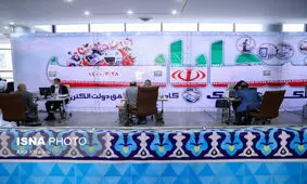 رادیو انتخابات کارش را شروع کرد