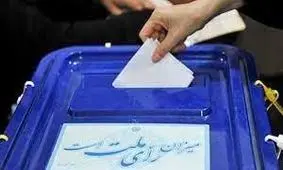 اعلام اسامی نامزدهای پیشنهادی جبهه ایستادگی به شورای ائتلاف