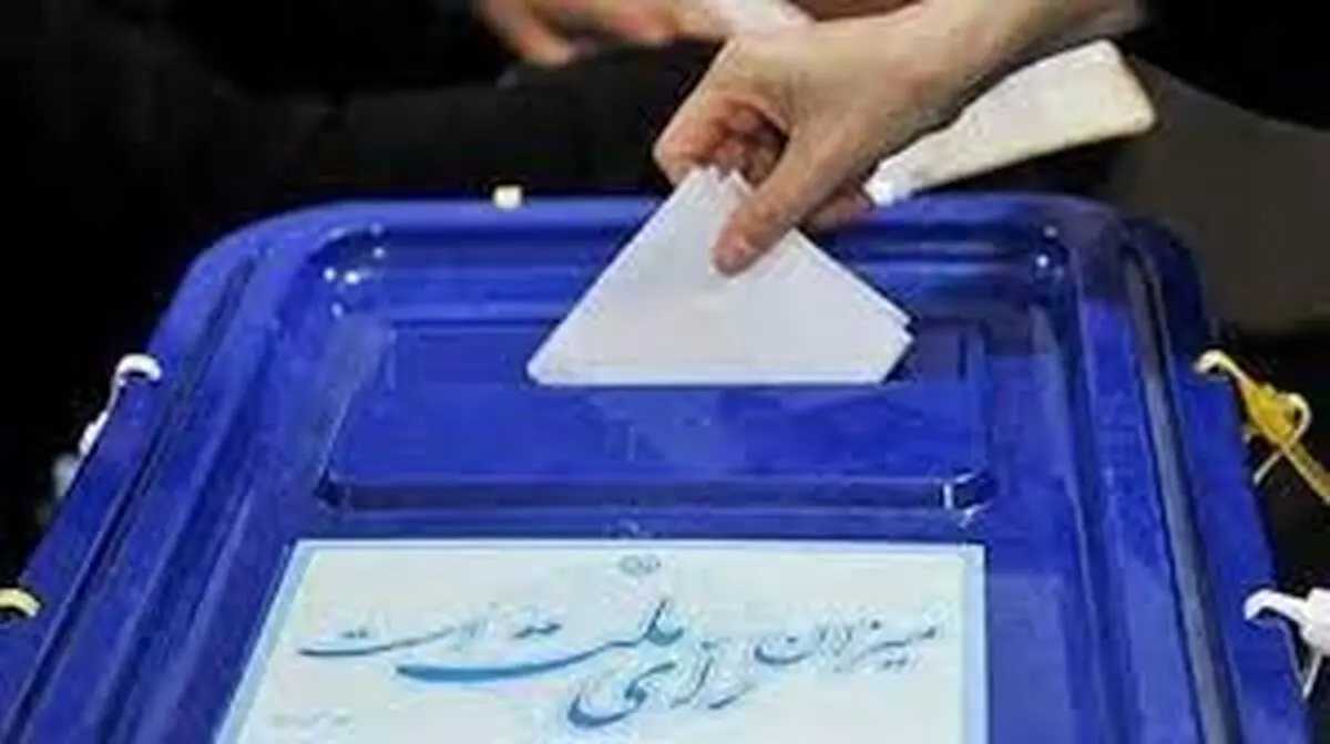 اعلام اسامی نامزدهای پیشنهادی جبهه ایستادگی به شورای ائتلاف