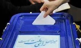 اعلام اسامی نامزدهای پیشنهادی جبهه ایستادگی به شورای ائتلاف