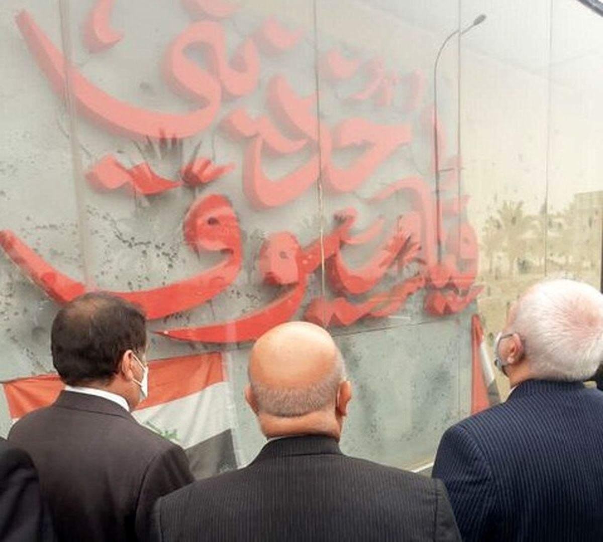 حضور ظریف در محل یادبود شهادت سردار سلیمانی در بغداد