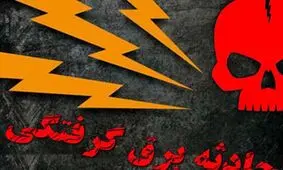 ۲ کارگر هنگام جمع‌آوری تجهیزات کارخانه بازیافت کاغذ، جان‌ باختند